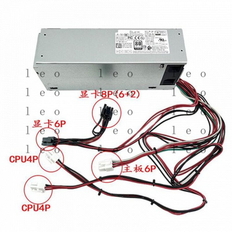 Power Supply 500W - D 500 W Netzteil 5K7J8 Y7R0X