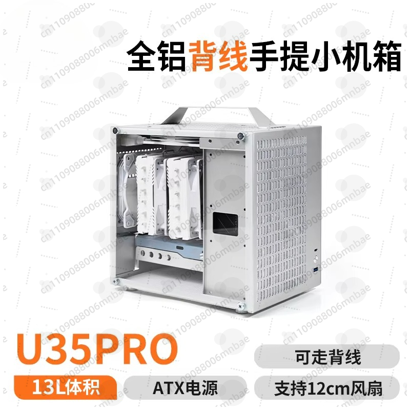 Atx Power Supply - U35PRO Chassis ITX Tragbares Gehäuse mit