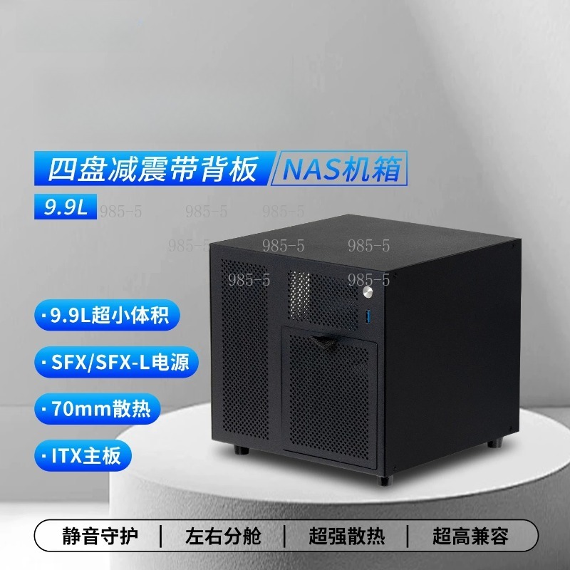 Server Power Supply - Kompaktes Ursa Minor 4-Bay NAS-Gehäuse, ITX-Motherboard,