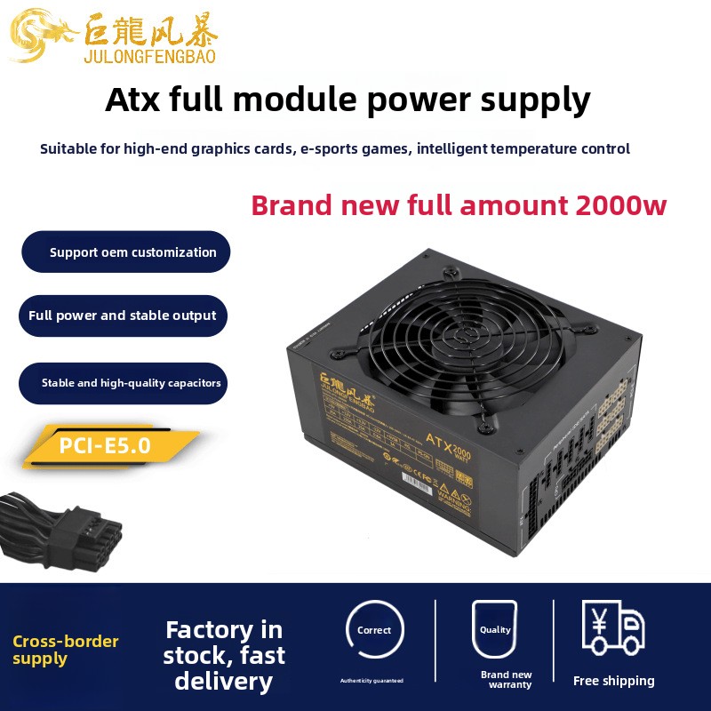 2000W ATX Computer-Netzteil Vo – Psu Computer Bewertung und Preis