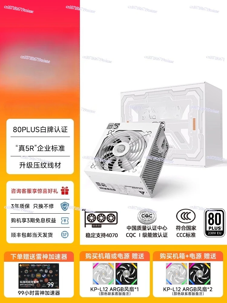 Netzteil 650W Leiser Computer- – Atx Power Supply Bewertung und Preis