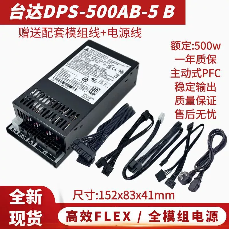 für Delta DPS-500AB-5 Vollmodu – Power Supply 500W Bewertung und Preis