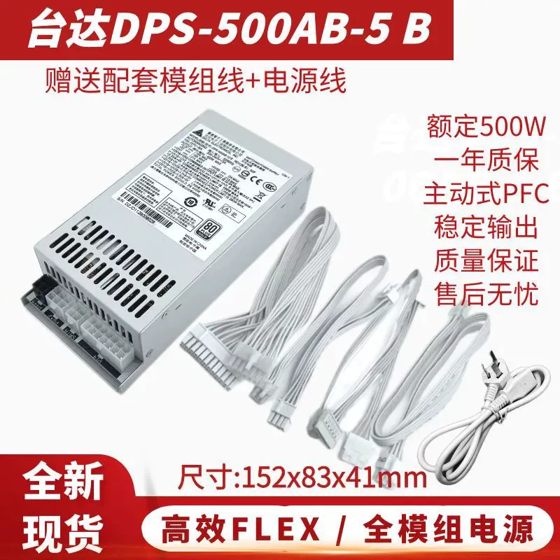 für Delta DPS-500AB-5 Vollmodu – Power Supply 500W Bewertung und Preis