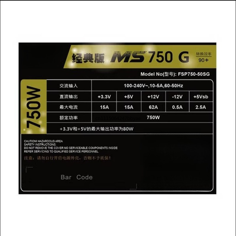 Für MS750G 750W Gold Vollmodul – Modular Power Supply Bewertung und Preis