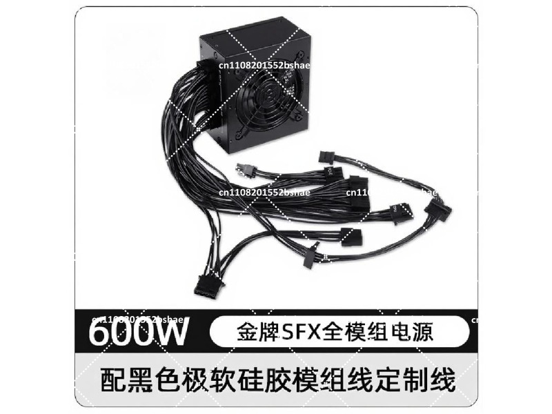 80 Plus Gold SFX Netzteil 500W – Power Supply 750W Bewertung und Preis