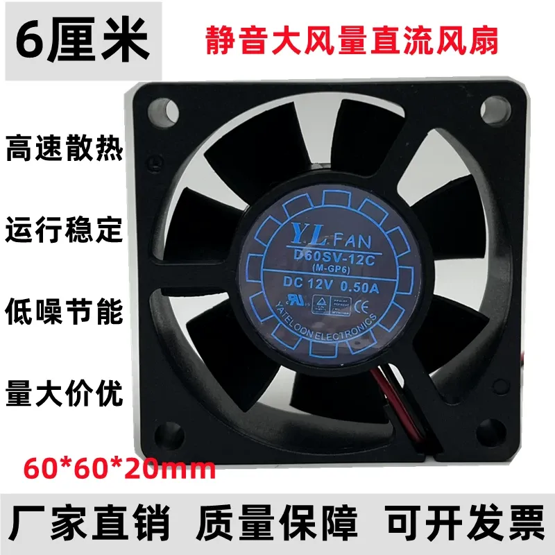 Für Yuelun D60SV-12C 12V 0,5A  – Pc Power Supply Bewertung und Preis