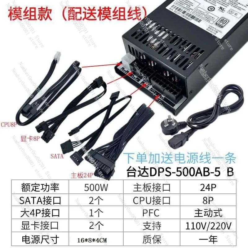 Mini 1U 500W Active FLEX Gold  – Power Supply 500W Bewertung und Preis